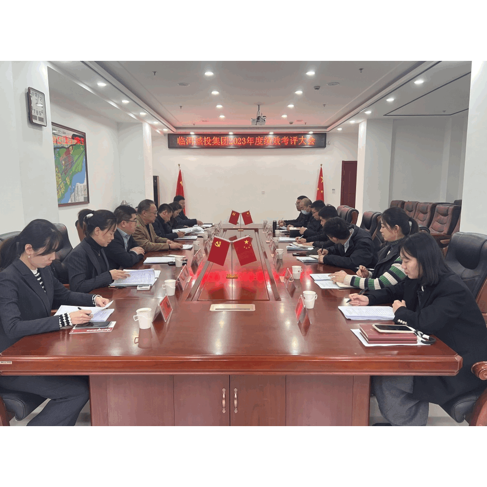 2024-01-19 163248.gif