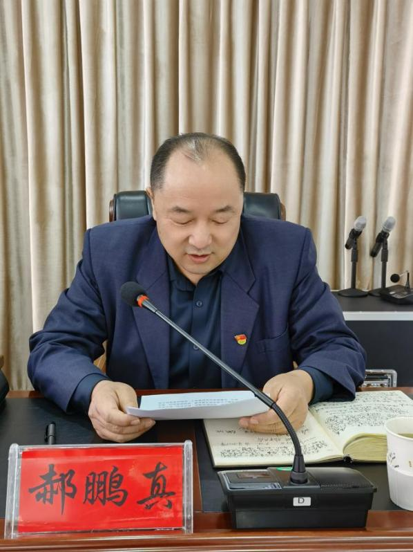 2022.4.2 干部大会4.png