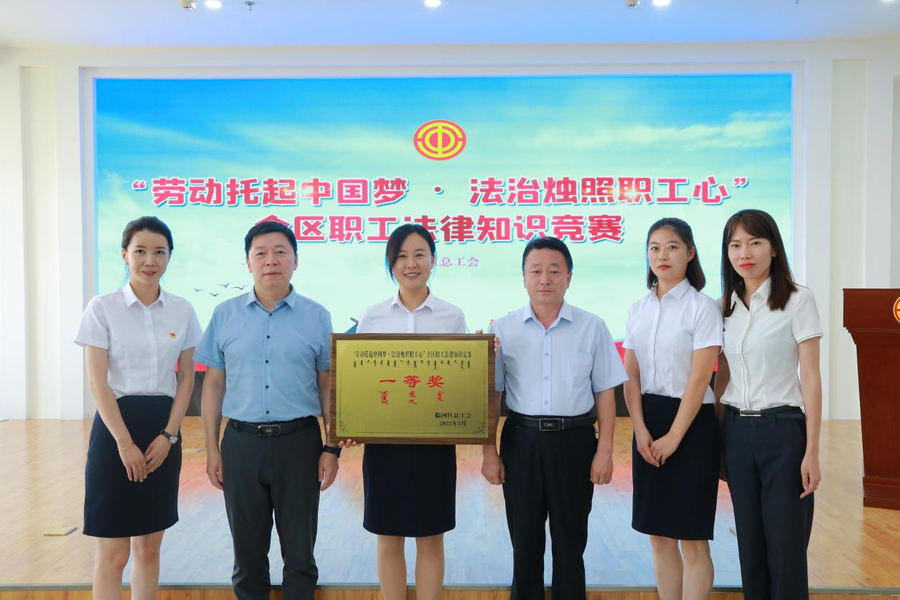 2022.7.5 知识竞赛1.png